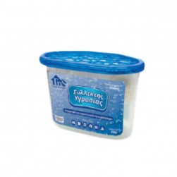 Συλλέκτης Υγρασίας Κουτί