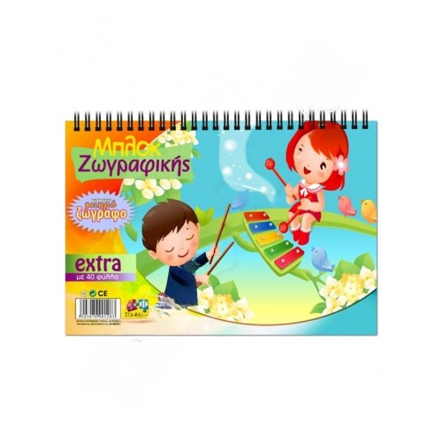 Μπλοκ Ζωγραφικής 17Χ25εκ. 40Φ