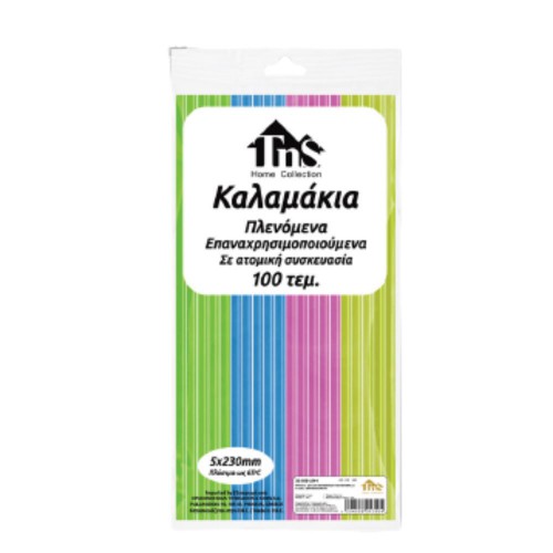 Καλαμάκια Χάρτινα Χρωματιστά 25τμχ