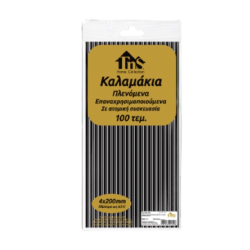 Καλαμάκια Μαύρα