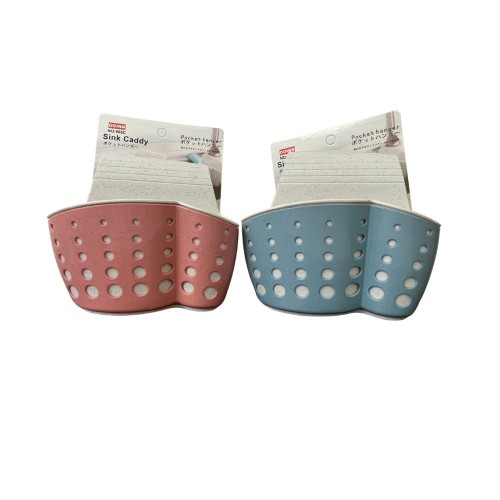 Καλάθι Για Οργάνωση Νεροχύτη