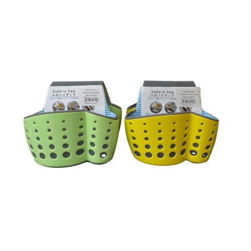 Σετ Οργάνωσης Νεροχύτη