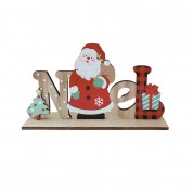 Ξύλινο Διακοσμητικό σχ1.