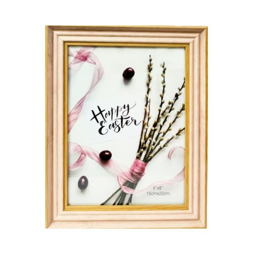 Κορνίζα Μπεζ 15Χ20εκ.