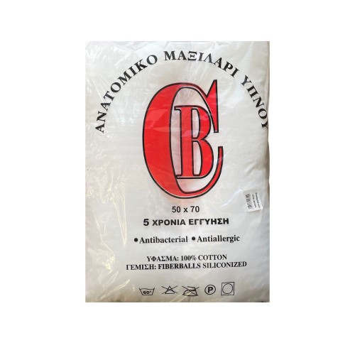 Μαξιλάρι Ύπνου Ανατομικό 50Χ70cm