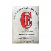 Μαξιλάρι Ύπνου Ανατομικό 50Χ70cm