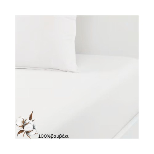 Σεντόνι Μονό Λευκό 170Χ260εκ.