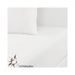 Σεντόνι Υπέρδιπλο Λευκό 240Χ270εκ.