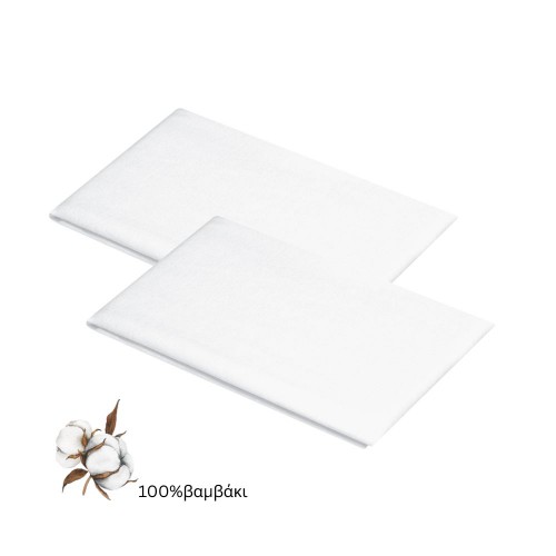 Μαξιλαροθήκη Λευκή 50Χ70εκ.2τμχ