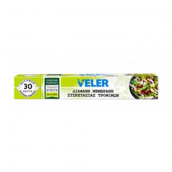 Μεμβράνη Veler 30mtX30cm