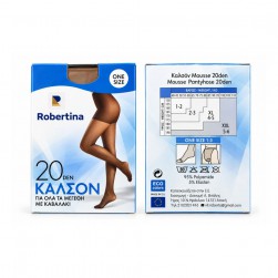 Καλσόν Μαύρο One Size