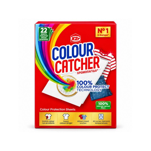 Colour Catcher (Χρωμοπαγίδα) 22 φύλλα