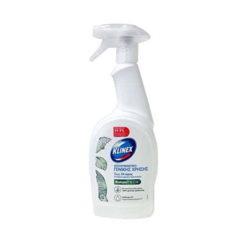 Klinex Spray Απολυμαντικό 700ml