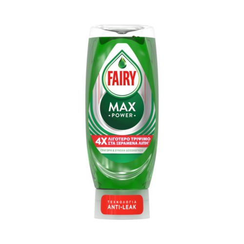 Fairy Max Power Υγρό Πιάτων 450ml