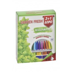 Φακελάκια με άρωμα βασιλικό 3+1 δώρο