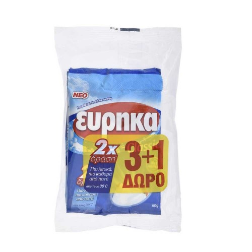 Εύρηκα λευκαντικό 3+1 δώρο