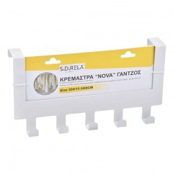 Κρεμάστρα Πόρτας Nova
