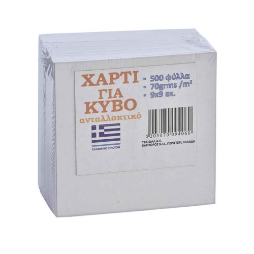Χαρτί Κύβου Ανταλλακτικό 500Φ