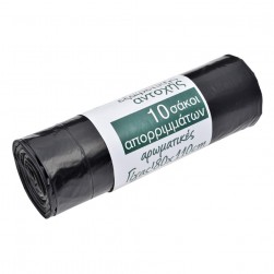 Σακούλες Απορριμμάτων 80Χ110 εκ.