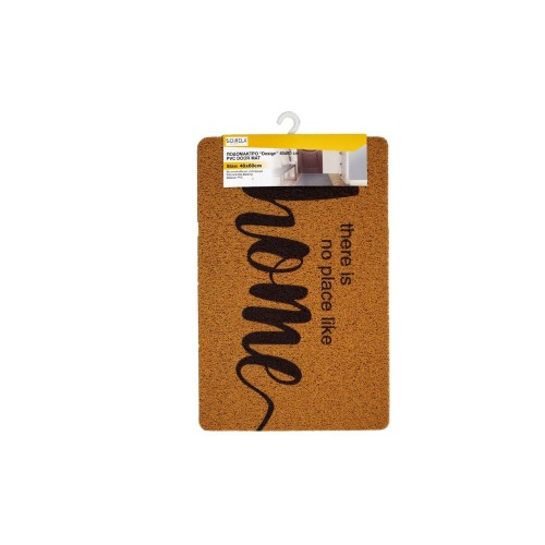 Πατάκι Εξώπορτας Design 40X60cm